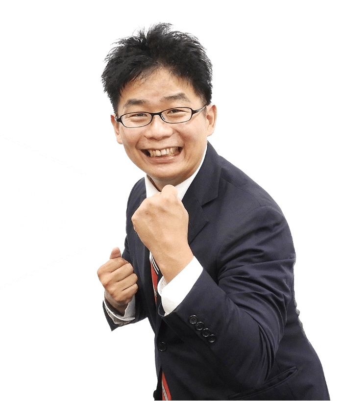 さっそくチェック！