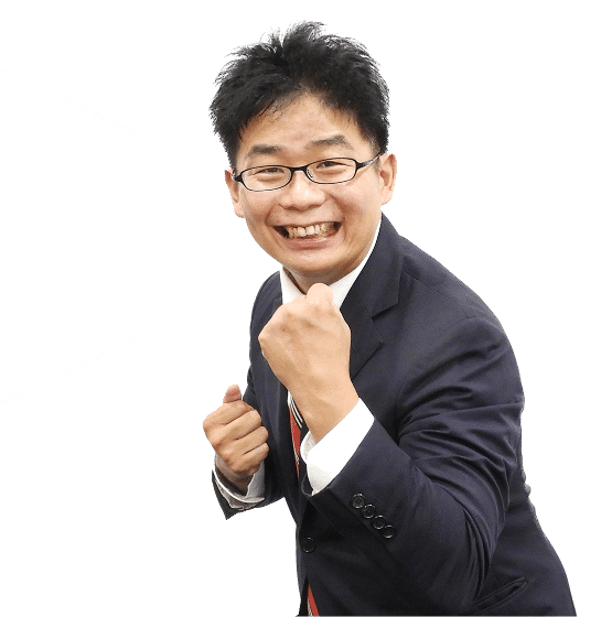 さっそくチェック！